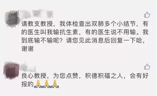 什么样的肺结节吃药可以消除,什么样的肺结节可以打消炎针治疗