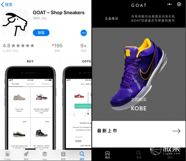 冲冲冲好鞋推荐,冲冲冲抢购