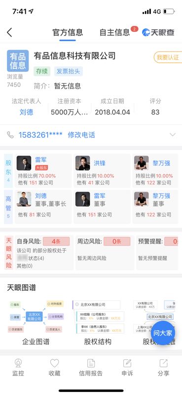 贫穷的本质及感悟,贫穷的本质贫穷者的五大思维陷阱