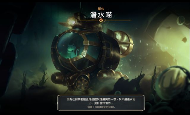 英雄联盟策略卡牌设计,英雄联盟小猫卡牌图片