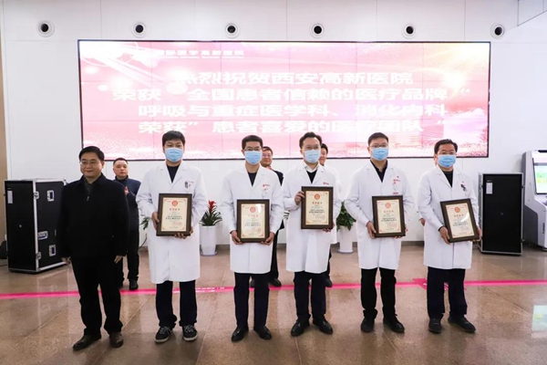 西安高新医院简介,西安高新医院医疗水平怎么样