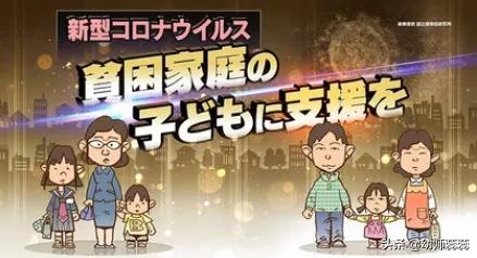 疫情之下，越来越多的日本贫困女性投入AV行业