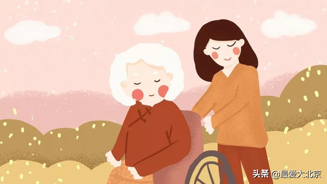 北京养老补贴明细,北京养老补贴政策