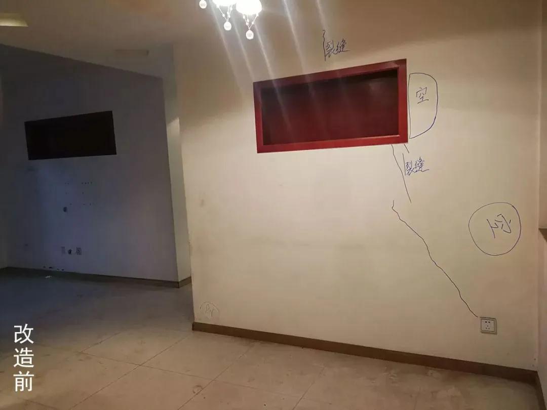 泛黄白墙、陈旧水晶灯统统过时!91㎡二手房用改造证明脱胎换骨