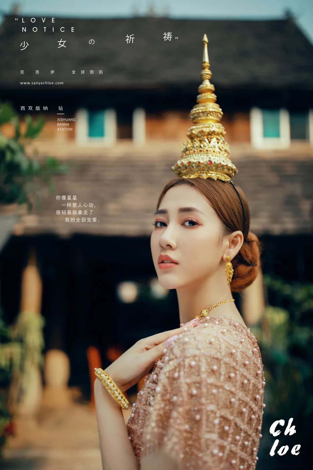 拍婚纱照必不可少的四种风格,其实婚纱照也可以这样拍个性