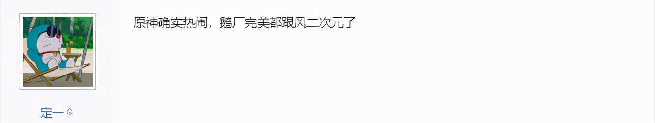 逆水寒和原神端游哪个好玩,现在逆水寒端游还值得玩吗