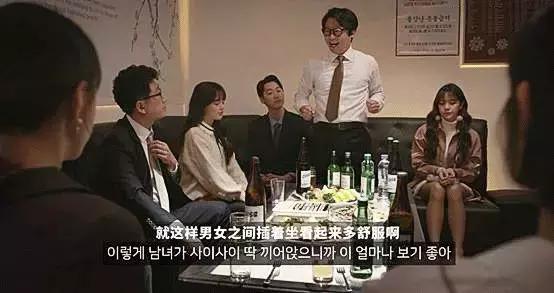 有一种幽默，叫性骚扰