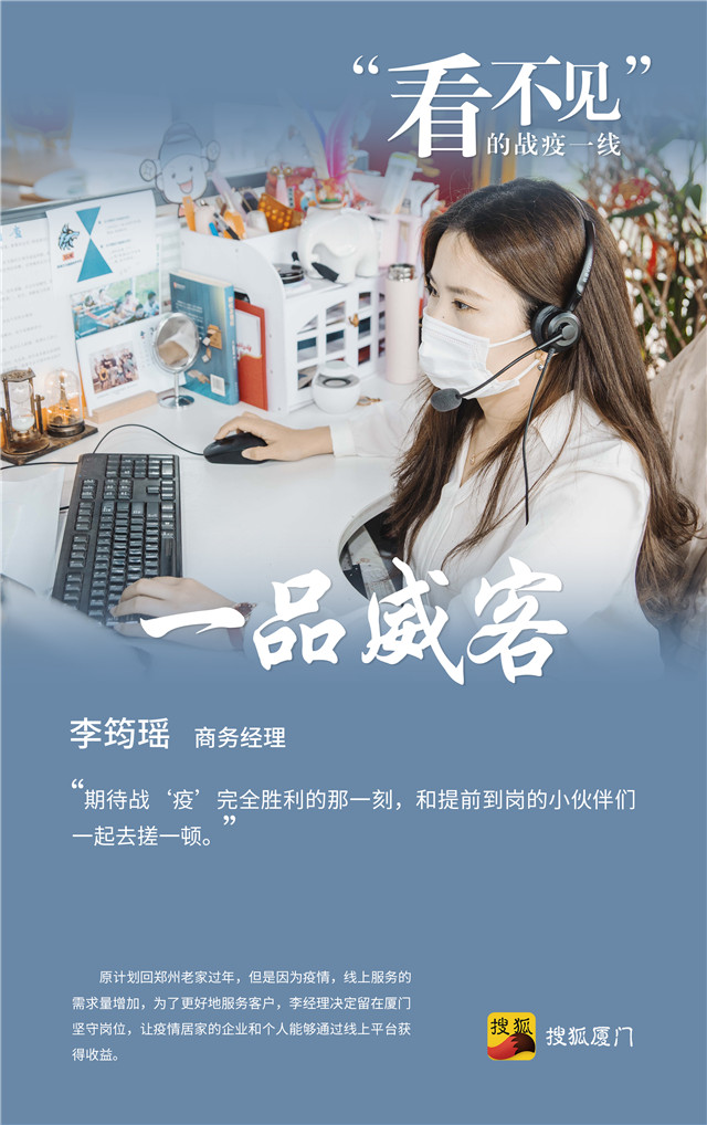 一起来看看！这家被称为抗击疫情很硬核的厦门企业~