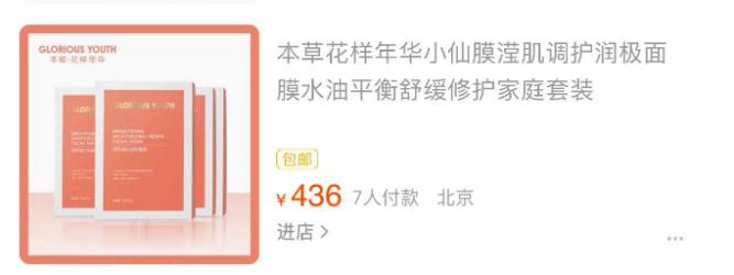 掌握6大运营要素,掌握互联网