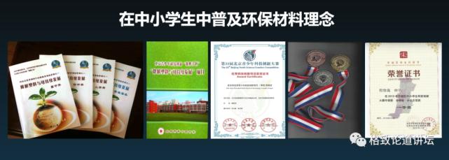 这个诞生不过百年的材料，却让发明者自杀“谢罪”