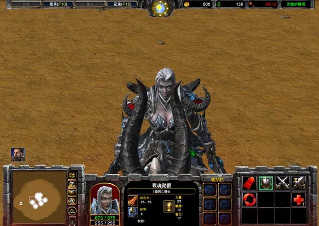 魔兽争霸31.20版本详解,魔兽争霸3基础版攻略大全