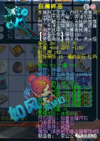 梦幻西游紫禁城明星赛2020,梦幻西游紫禁城卡卡展示