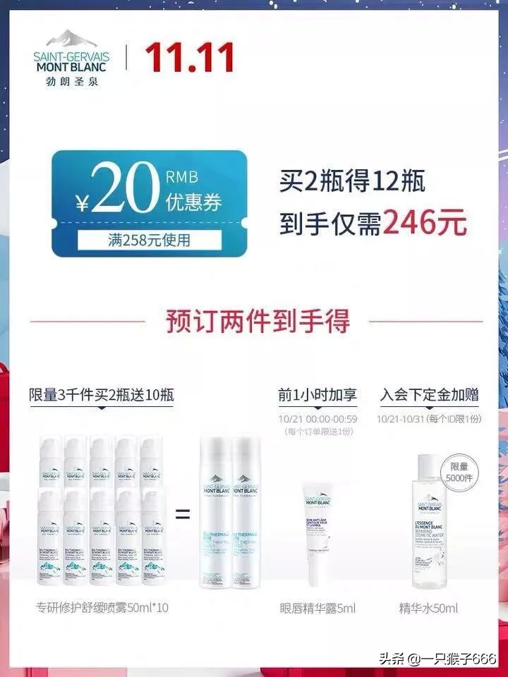 双十一必买清单小红书,双十一必买清单美妆水乳