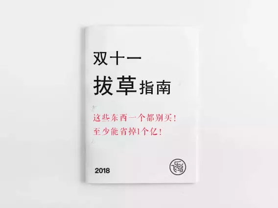 淘宝双11坑人吗,淘宝双11被欺骗了多少