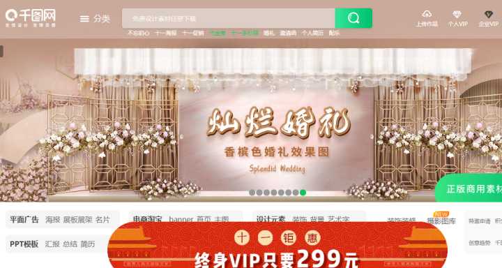 高清视频素材网站想要你就来