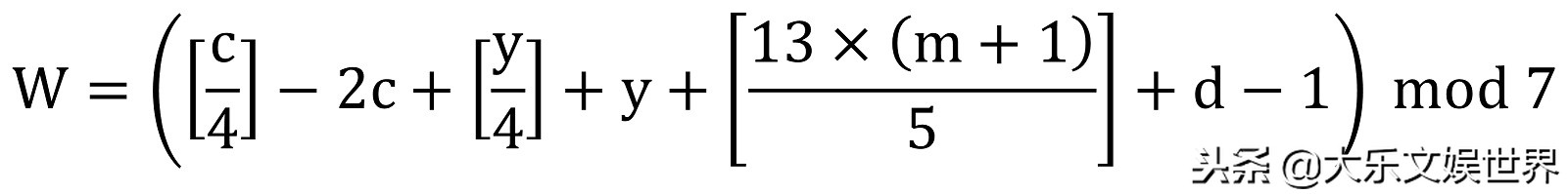 什么公式可以计算某天是星期几,给出一个日期计算是星期几