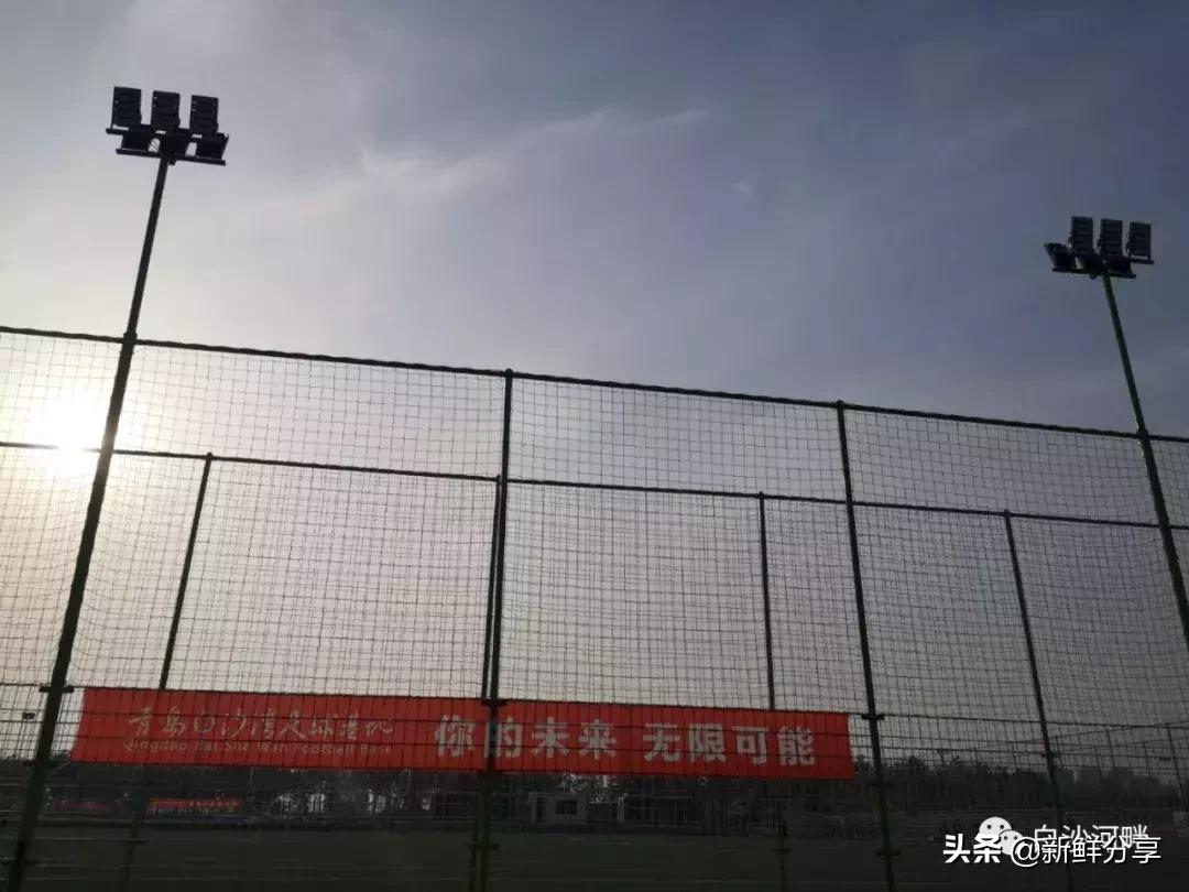 白沙湾足球基地开幕式,白沙湾足球锦标赛