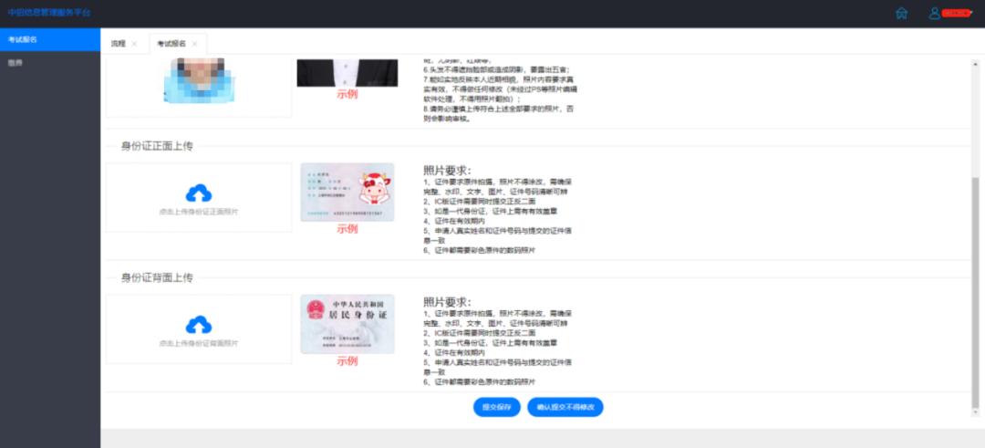 南昌市中招网官网,南昌市中考中招信息网