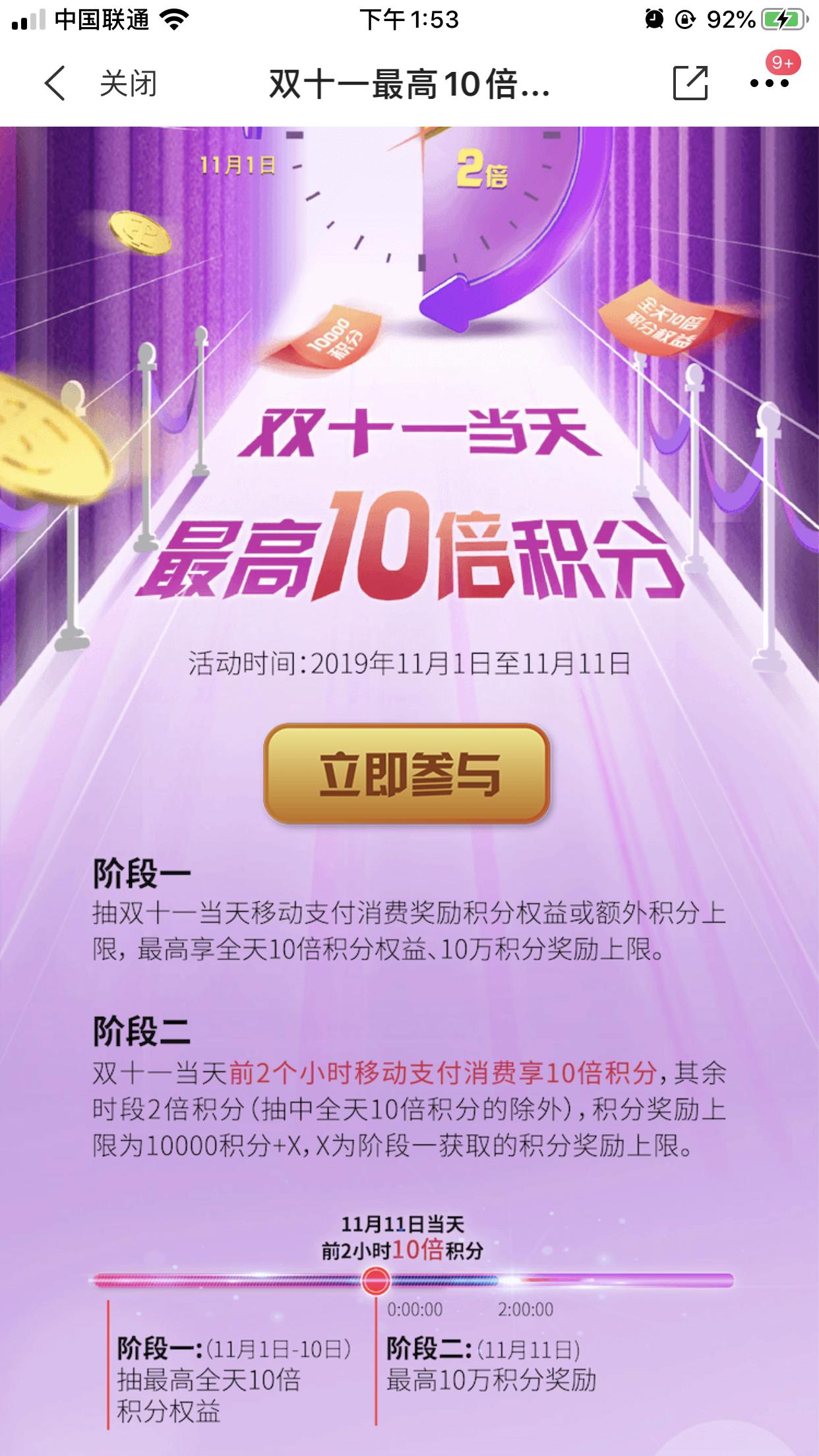 双十一哪个信用卡优惠力度大,双十一信用卡哪种好申请