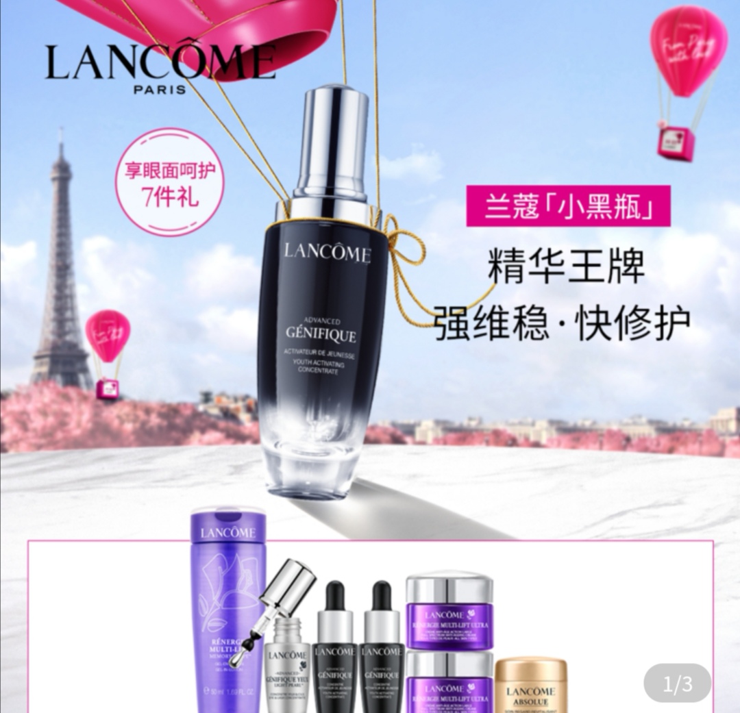 双十一必败穿搭,双十一爆款清单官方