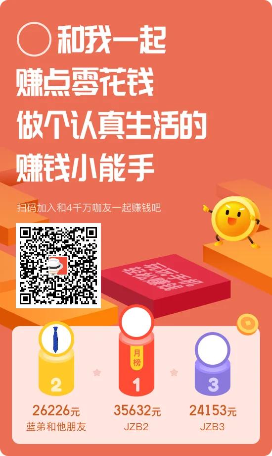 手机就能赚钱,现在用手机赚钱又快又简单