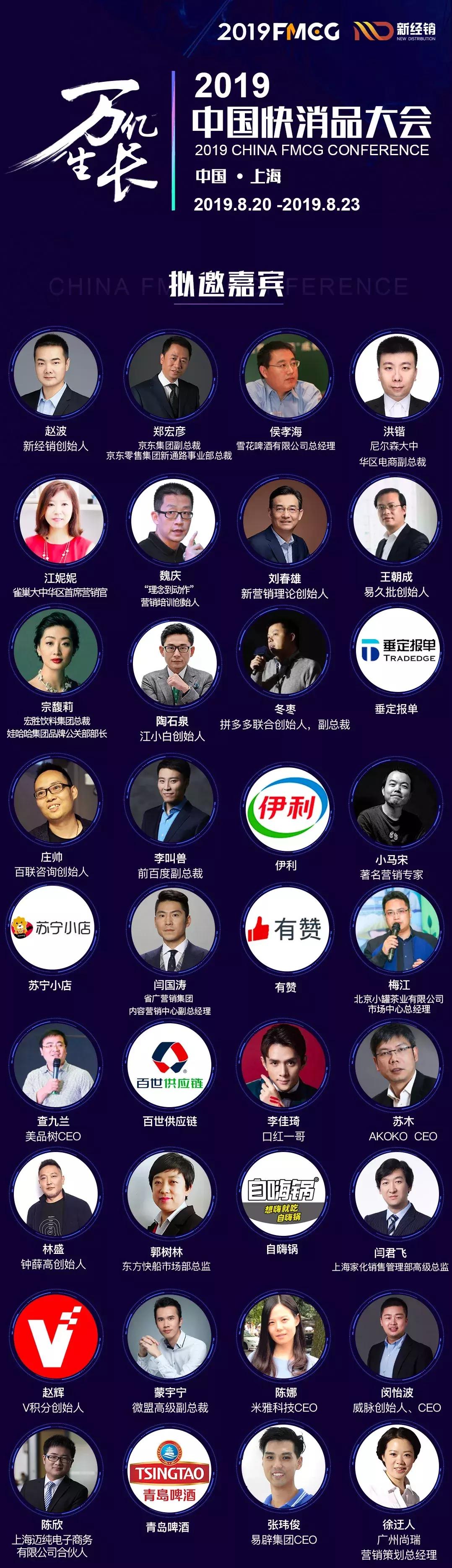 年销8亿经销商,年销过亿的经销商突然跑了