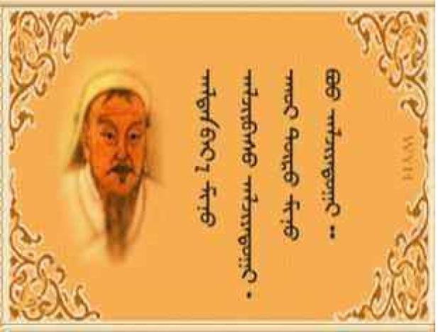 四子王旗蒙古族人是什么部落,四子王旗的蒙古族人有多少