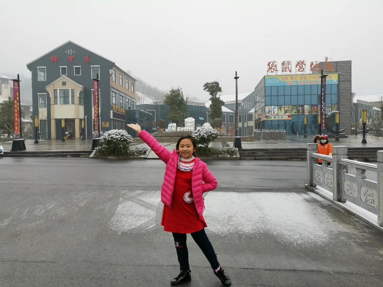 2020年冬游,2020冬游记