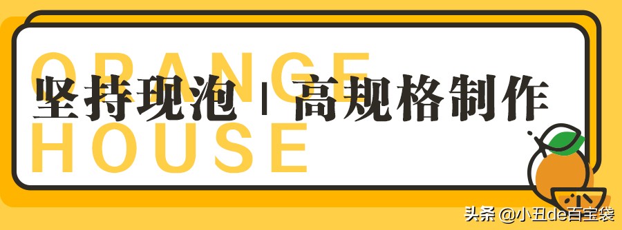 广州超人气果茶来啦!小丑免费请你喝!