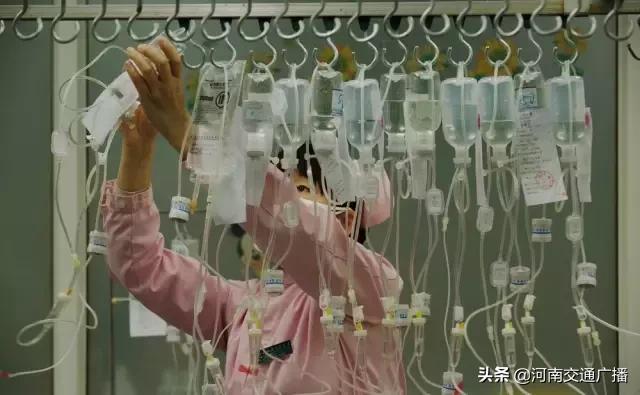 河南取消门诊输液费新闻摘抄,河南3月1日起取消门诊输液费