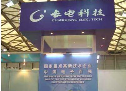 中国最新的芯片技术,中国的科技核心技术世界第几