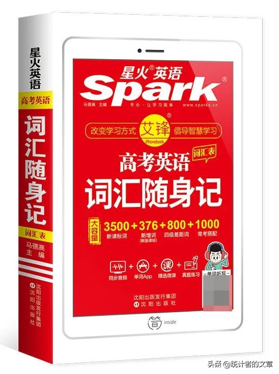 教辅书评测系列,教辅参考书测评推荐