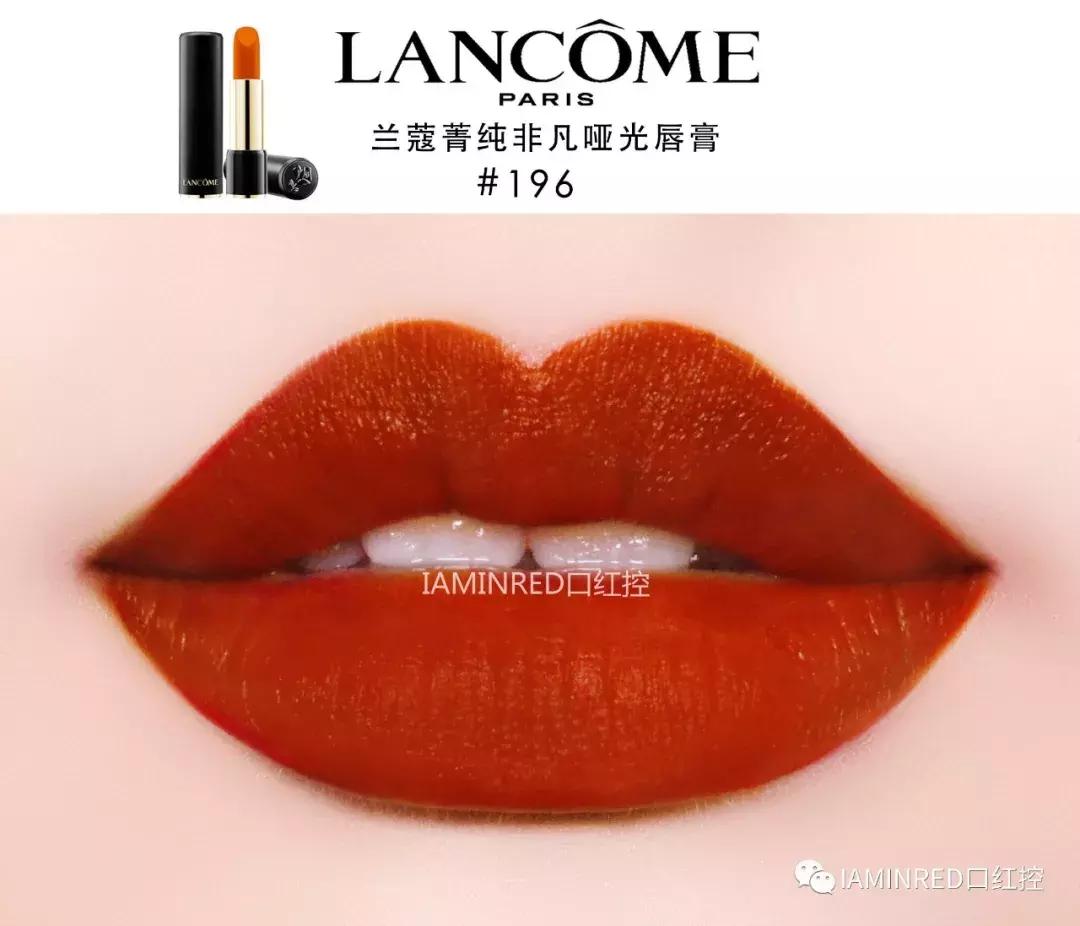 年度口红榜单2020,年度大牌口红榜单