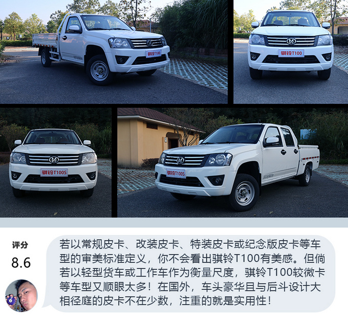 骐铃t100单排皮卡,江淮骐铃皮卡t100s价格