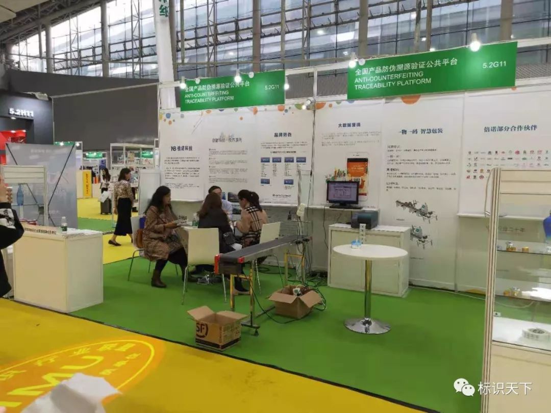 广州2022包装展会参展企业,广州包装标签展会2024