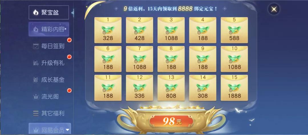 不肝不氪mmorpg手游推荐,不肝不氪的mmorpg仙侠手游