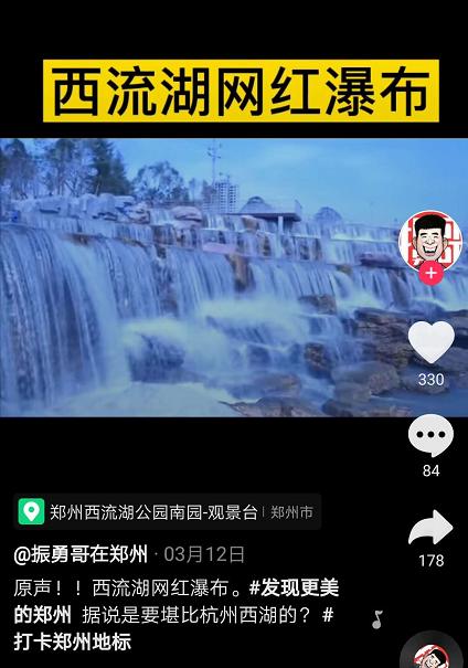 郑州大商城网红打卡,郑州北龙湖网红打卡圣地