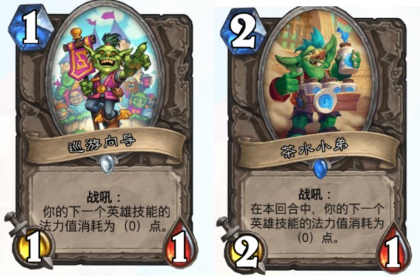 炉石传说新卡点推荐,炉石传说落后8个版本