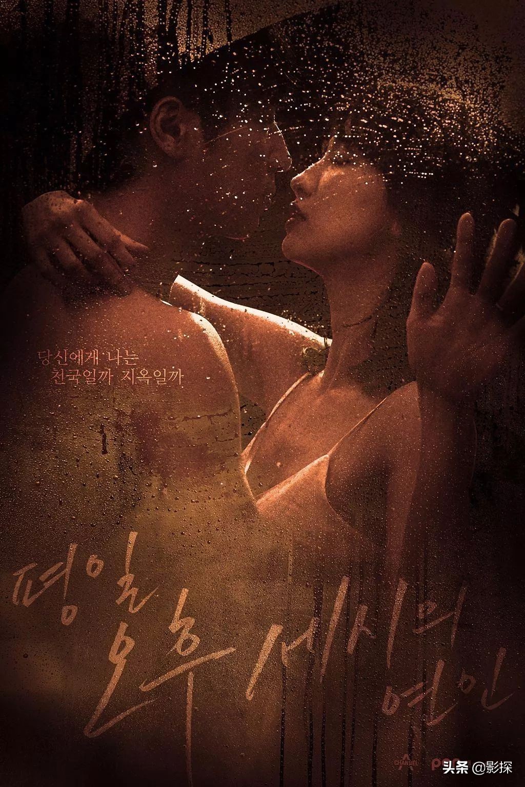 又一部情和欲的完美结合，这剧敢拍我就敢看