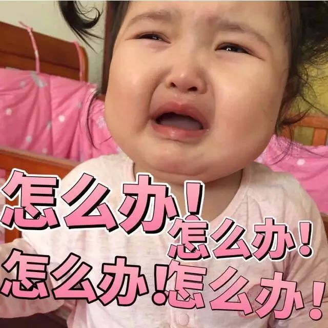 结婚后发现老公有很多欠款怎么办,老公欠下巨额债务妻子该怎么办