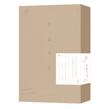 推荐几款青春时期的书籍,青春文艺类书籍推荐