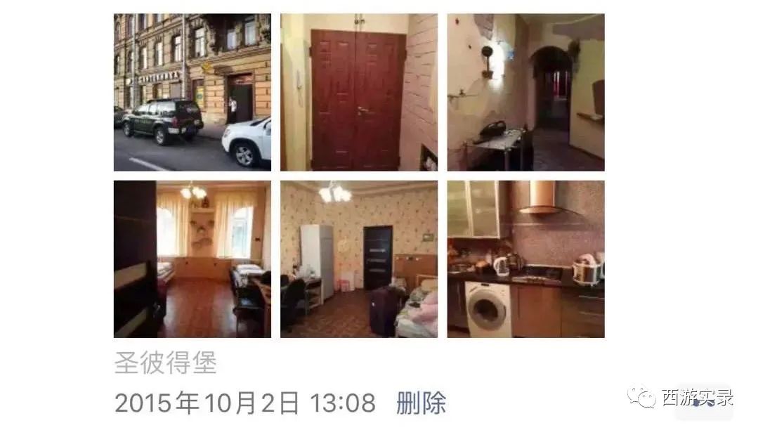 误闯挪威边境，他和这辆车最终都被遣返