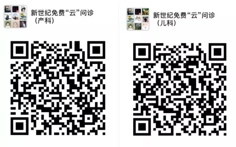 妇产科肺炎,妇科医生刘俊