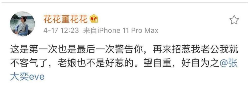 微博热搜被勒令整改,微博热搜被暂停一周后官方回复