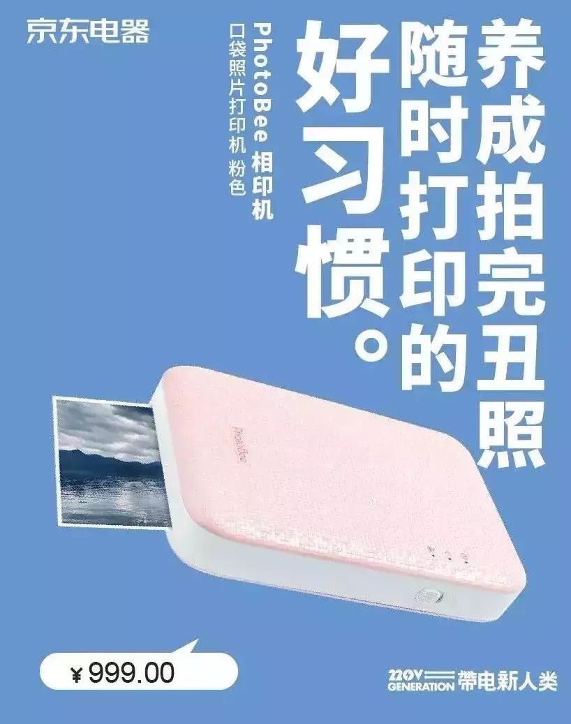 卖货广告文案如何让人眼前一亮,卖货朋友圈广告文案