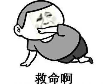 小洞不补,大洞吃苦,这个“补丁”必须打