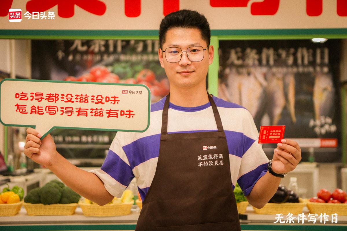 谁说挑小菜的时候不能写文章！|第三场无条件写作日