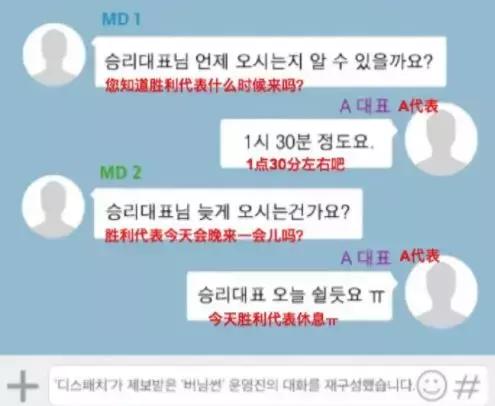 李胜利在韩国娱乐圈,韩国明星李胜利最近发生了什么