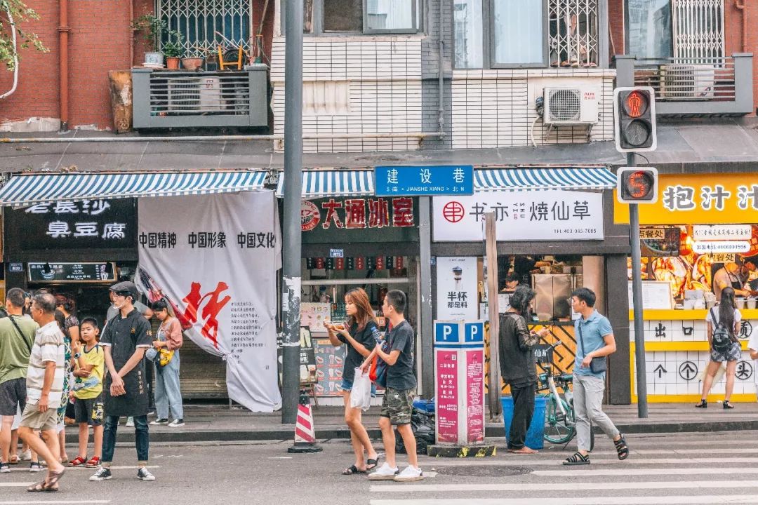 成都美食街攻略,成都美食攻略火锅建设路附近