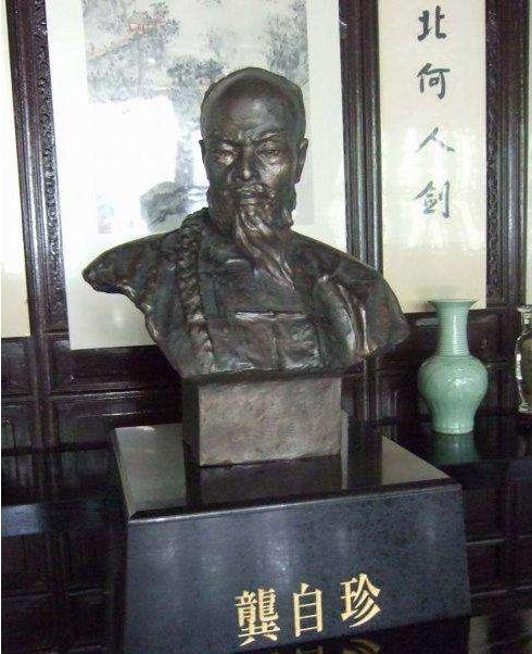 龚自珍为什么字璱人,龚自珍杂诗不拘一格降人才